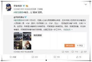 娱乐圈吃瓜文件怎么弄